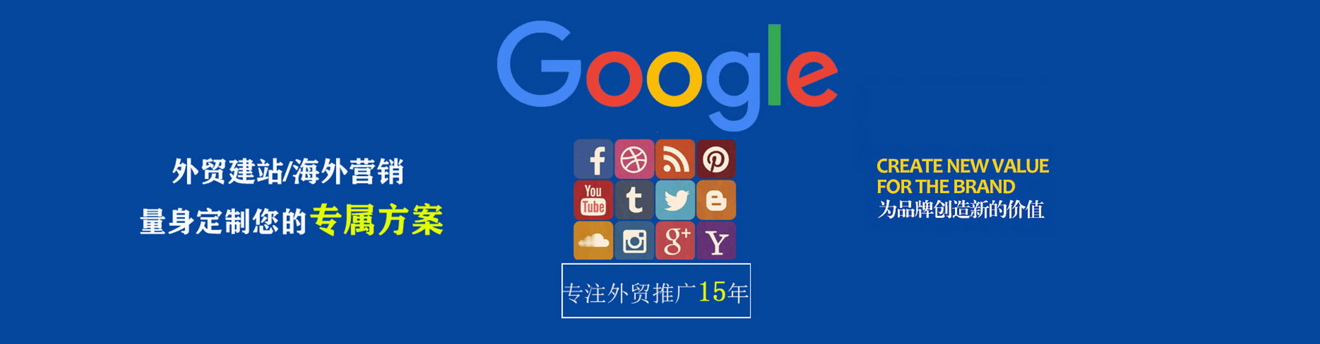 盐城sem竞价员