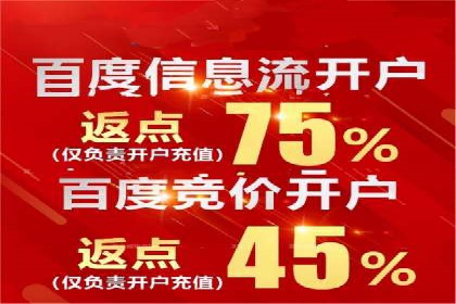 快速上手sem竞价开户：一则成功案例分享
