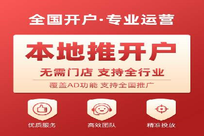 360信息流广告：电商营销实战攻略
